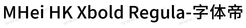 MHei HK Xbold Regula字体转换